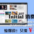 iphone图片放大镜不见了