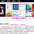 2024年新澳门正版资料大全免费